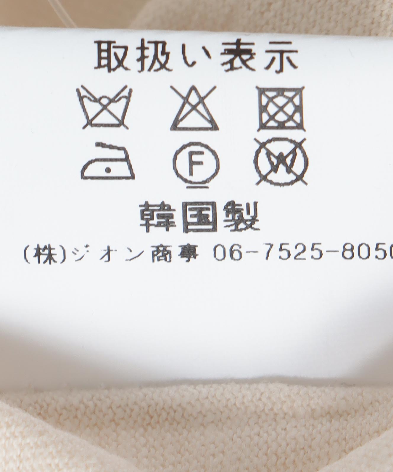 ラグランロンTシャツ